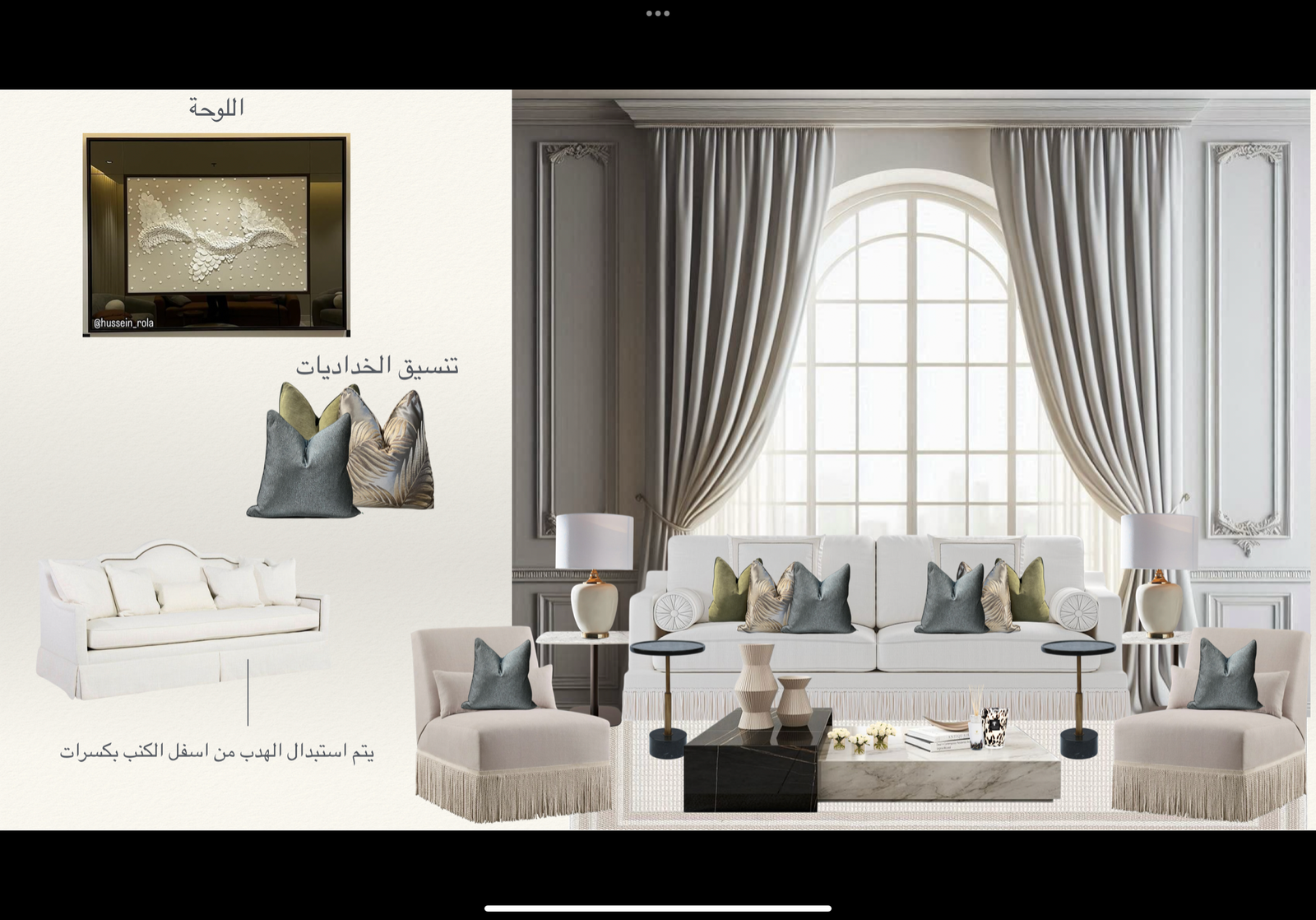 استشارة تأثيث غرفة واحدة - الصورة 4