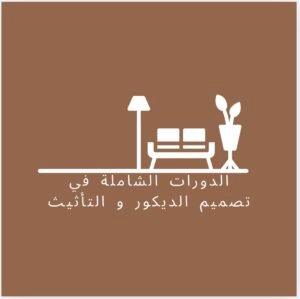 بكج ثلاث دورات ()